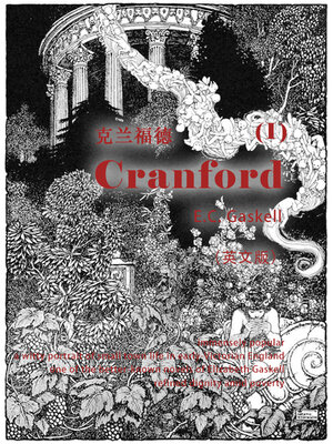 cover image of Cranford（I）克兰福德（英文版）